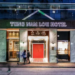 Tung Nam Lou Art *** Hongkong